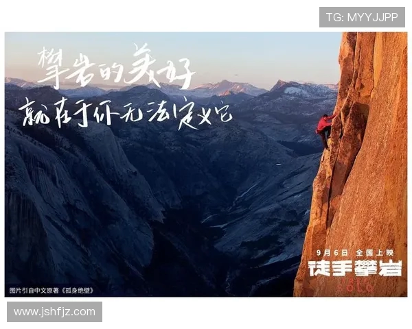 周丽专访：从初学者到攀岩高手的心路历程与成长故事